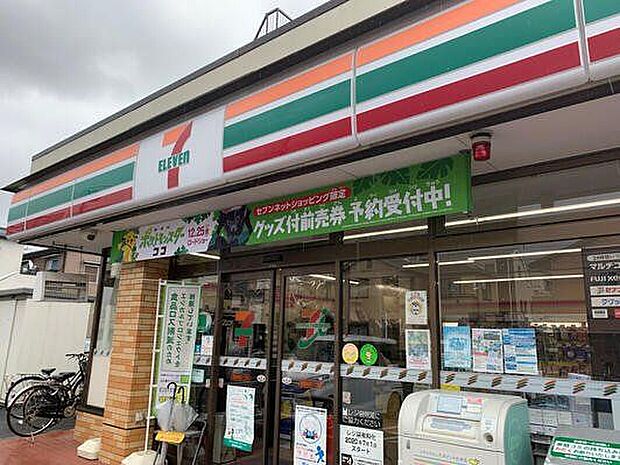 セブンイレブン葛飾東堀切1丁目店(約270m)