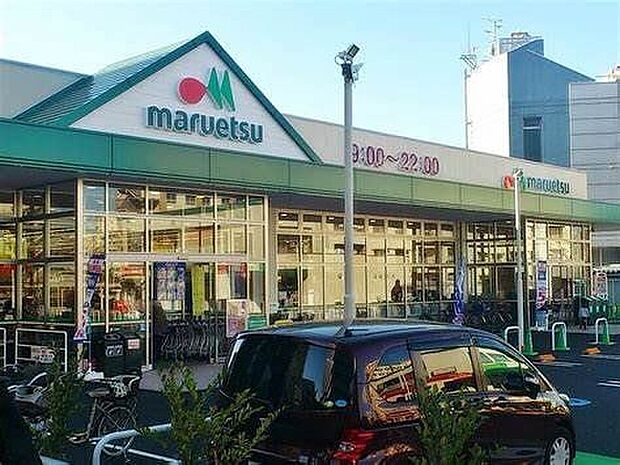 マルエツ赤羽台店（約460m）