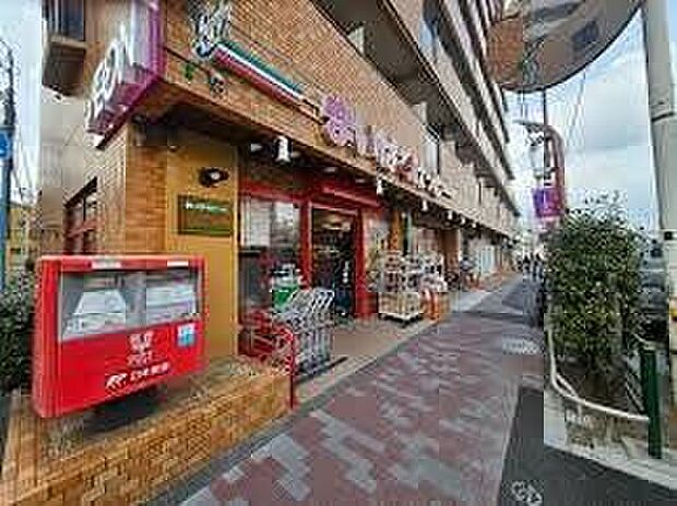 まいばすけっと方南町店（約430m）
