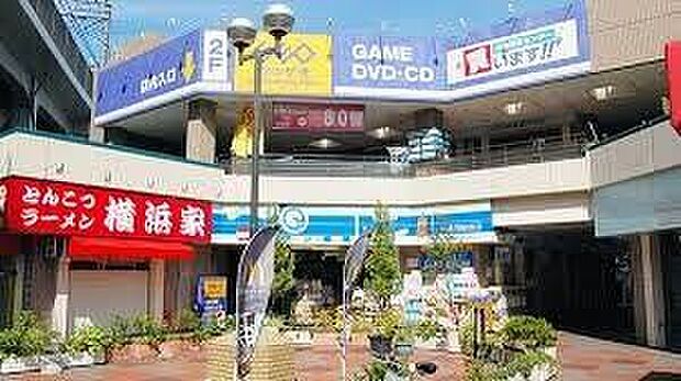 テン・ドラッグ北赤羽店（約260m）