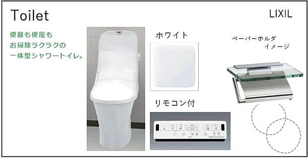 【その他設備】■トイレA棟・B棟
