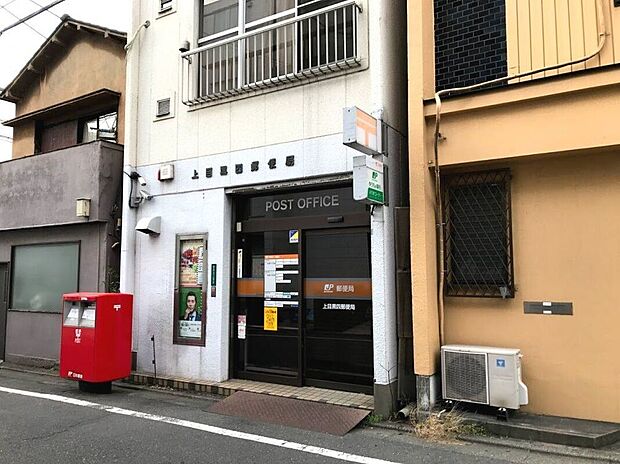 上目黒四郵便局（約340m）