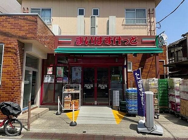 まいばすけっと雑司が谷1丁目店(約420m)