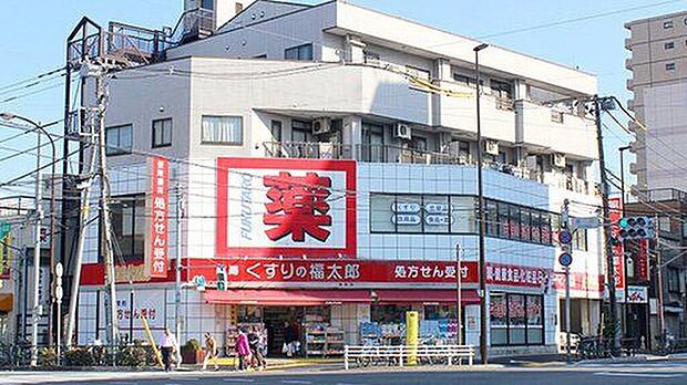 くすりの福太郎南砂店（約400m）