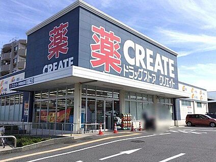 クリエイトエス・ディー川崎南加瀬店 290m