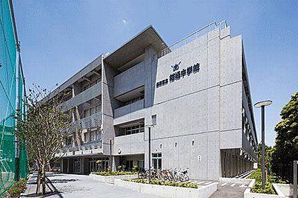墨田区立桜堤中学校 630m
