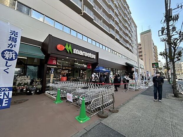 マルエツ 錦糸町店（約500m）