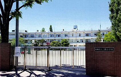 板橋区立三園小学校 400m