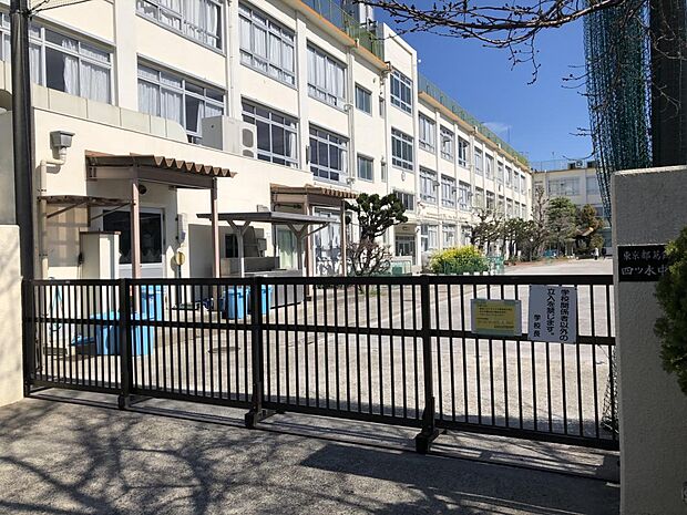 葛飾区立 四ツ木中学校(約200m)