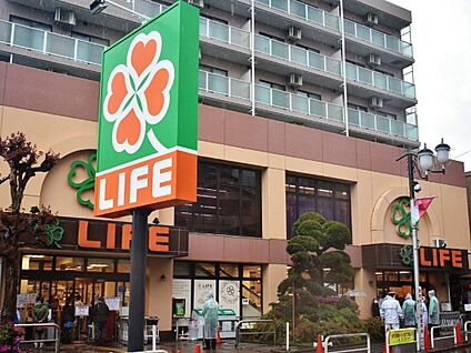 ライフ武蔵小山店 600m