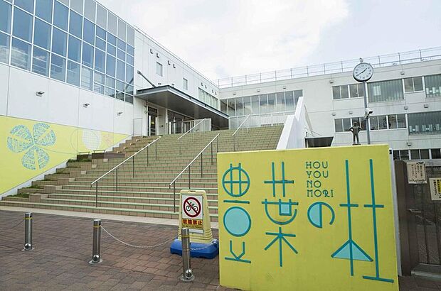 品川区立豊葉の杜学園(約1,230m)
