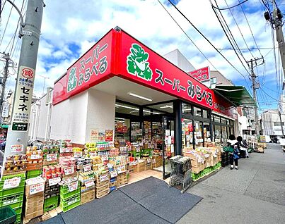 スーパーみらべる十条店 500m