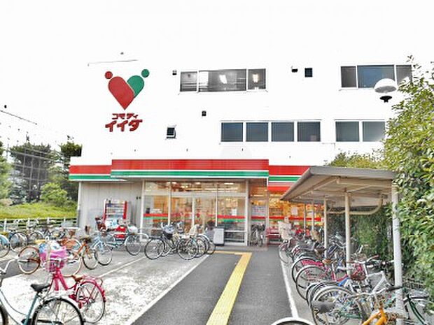 コモディイイダ東糀谷店(約700m)