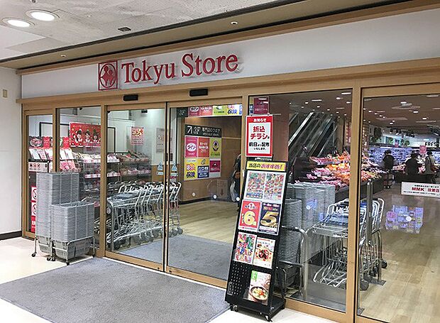 東急ストア 長原店(約911m)