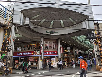 ハッピーロード大山商店街 1300m