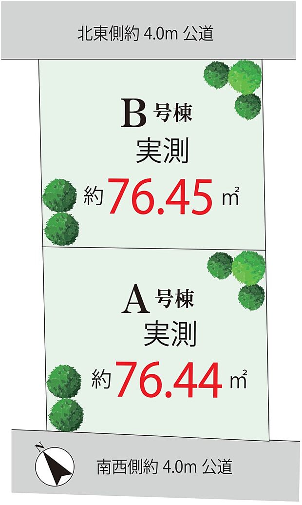 【3LDK+S】【区画図】 全2区画販売中。
