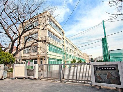北区立飛鳥中学校 173m