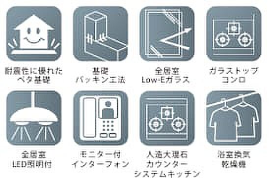 【その他設備】充実の設備♪
