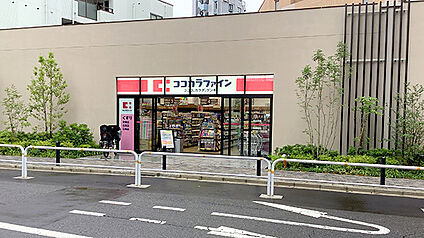 ココカラファイン西大井店 800m
