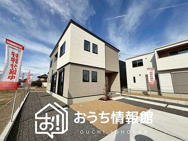 ■愛知県で５５０件の新築一戸建情報！■お気軽にお問い合わせ下さい！■ローンのご相談も、当社の住宅ローン診断士にお任せ下さい！