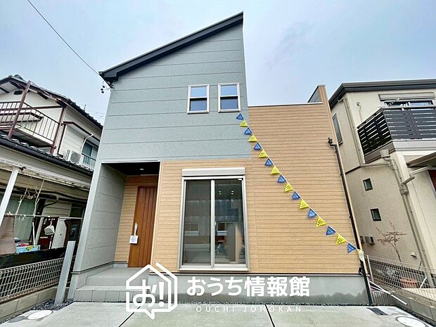 ■愛知県で550件の新築一戸建情報!■お気軽にお問い合わせ下さい!■ローンのご相談も、当社の住宅ローン診断士にお任せ下さい!