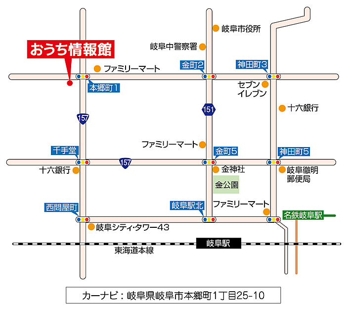 交通図