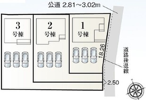全3邸
