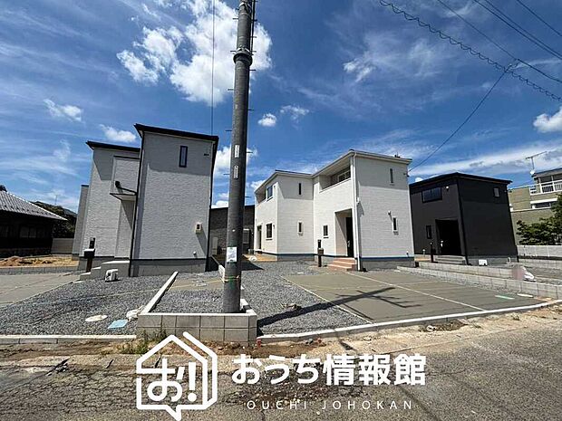 ■愛知県で550件の新築一戸建情報!■お気軽にお問い合わせ下さい!■ローンのご相談も、当社の住宅ローン診断士にお任せ下さい!