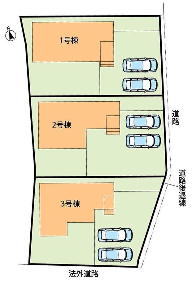 全3邸