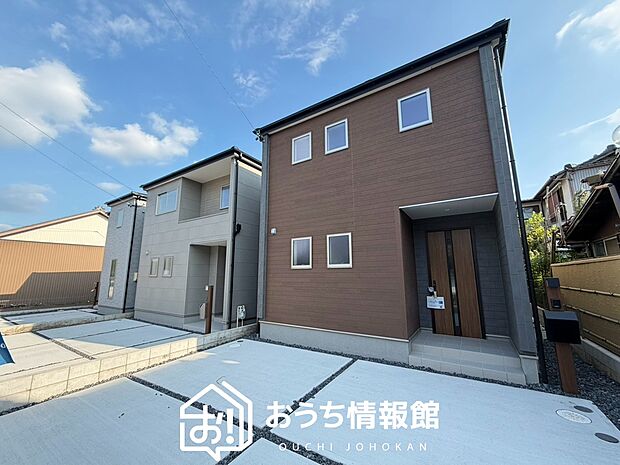 ■愛知県で550件の新築一戸建情報!■お気軽にお問い合わせ下さい!■ローンのご相談も、当社の住宅ローン診断士にお任せ下さい!