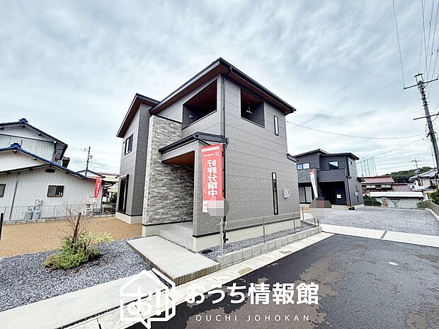 案内図
