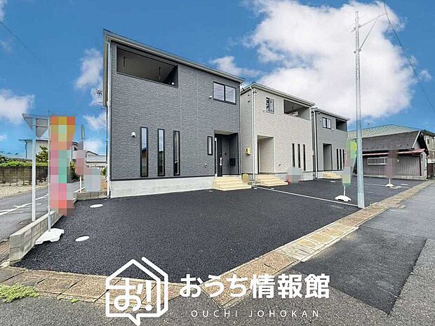 ■愛知県で550件の新築一戸建情報!■お気軽にお問い合わせ下さい!■ローンのご相談も、当社の住宅ローン診断士にお任せ下さい!