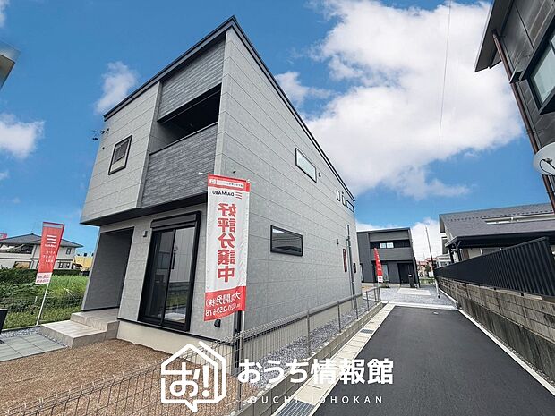 ■岐阜県で570件の新築一戸建情報!■お気軽にお問い合わせ下さい!■ローンのご相談も、当社の住宅ローン診断士にお任せ下さい!