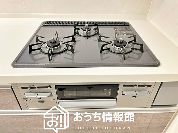 【ビルトインコンロ】フラットな構造で清掃性が高く、過熱防止センサー付3口タイプで日頃の家事も快適です。