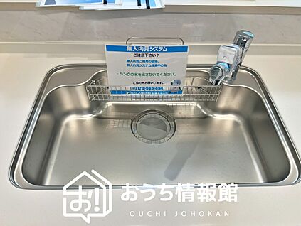 浄水器内臓型ハンドシャワー付シンク