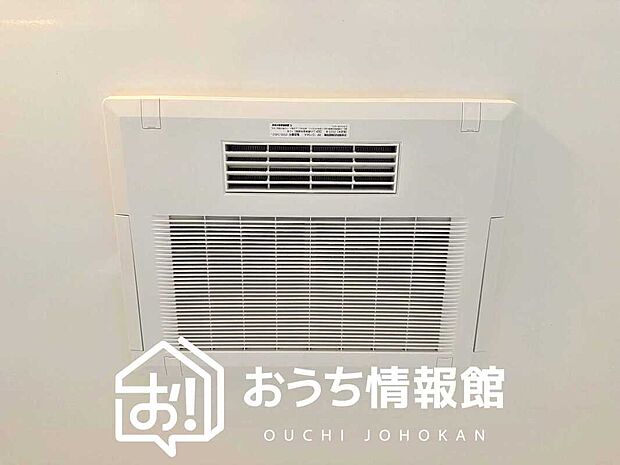 【浴室換気乾燥暖房機】寒い冬場はあたたかく、暑い夏場は扇風機のような心地よさです。
雨の日は、浴室が衣類乾燥スペースになります。