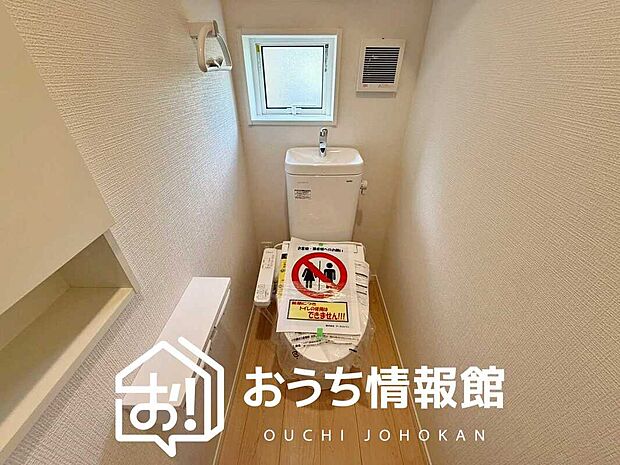 【トイレ】汚れてもサッとひと拭きでお手入れ簡単、エコ仕様の温水洗浄便座付きのトイレです。
バリアフリーにも配慮しています。