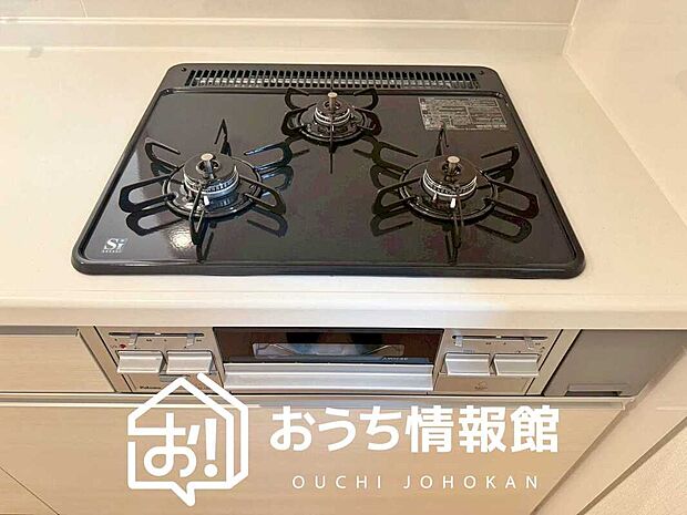 【ビルトインコンロ】フラットな構造で清掃性が高く、過熱防止センサー付３口タイプで日頃の家事も快適です。