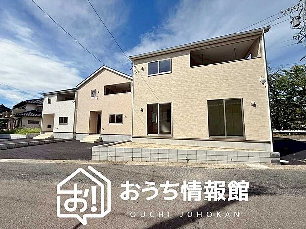 【現地写真（街並み）】住宅性能表示制度で４分野６項目で最高等級取得で安心できます。