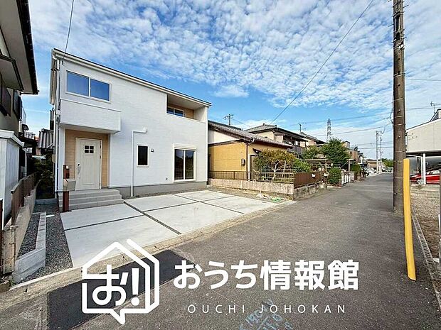 【現地写真(前道含む外観)】健康被害に配慮したもっとも安全性の高い建材を採用し、シックハウス対策をしております。