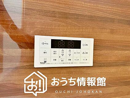 給湯器リモコン