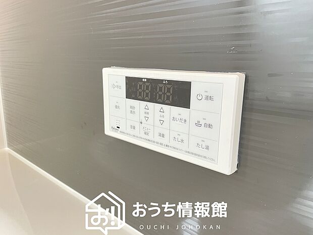 【給湯器リモコン】温度調整機能はもちろん、見やすいボタン配置でお湯はり・追い炊きが簡単操作可能です。