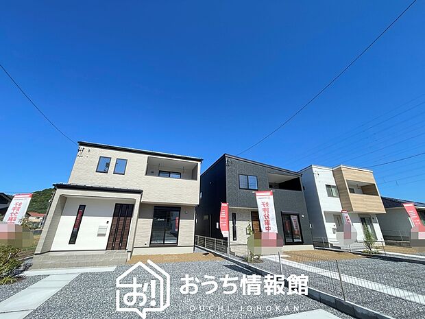 【現地写真(街並み)】フラット35Sにも対応の住宅で性能も安心できます。