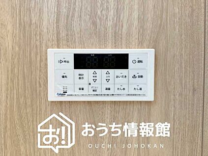 給湯器リモコン