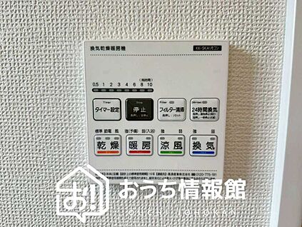浴室暖房換気乾燥機リモコン