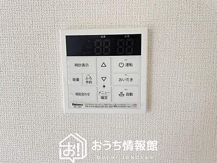 給湯器リモコン