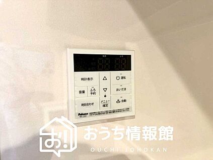 給湯器リモコン