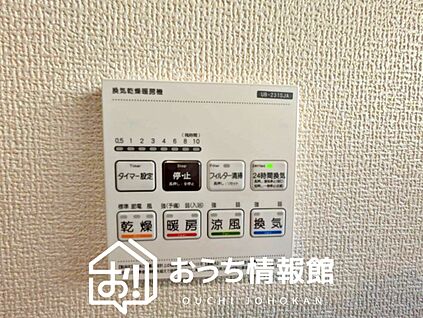 電気式浴室暖房換気乾燥機リモコン