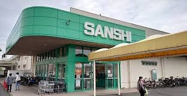 スーパーサンシいくわ店(約1,800m)