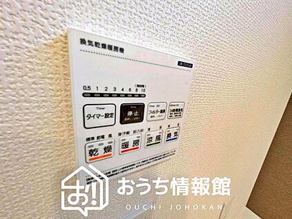 浴室暖房乾燥機リモコン